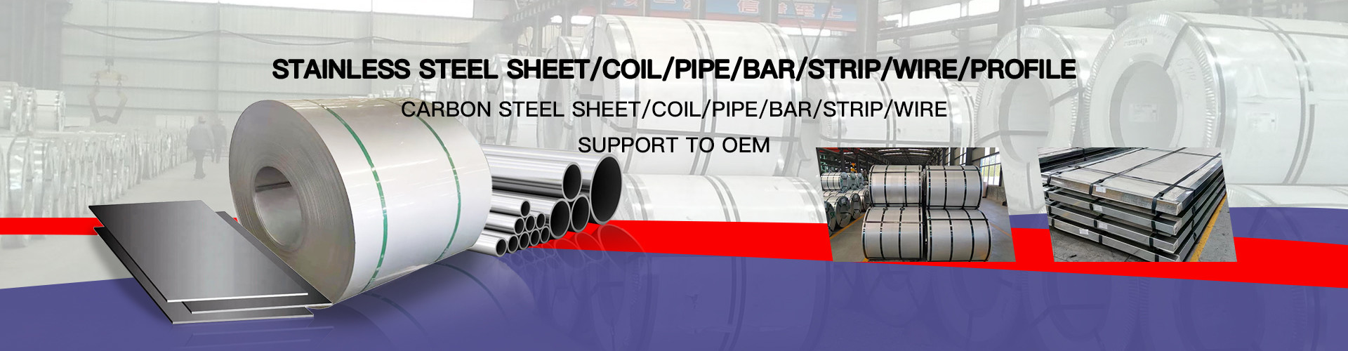 คุณภาพ ม้วนสแตนเลส โรงงาน